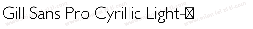 Gill Sans Pro Cyrillic Light字体转换
